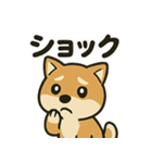 お疲れ豆しば 頑張って！（個別スタンプ：37）