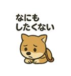 お疲れ豆しば 頑張って！（個別スタンプ：38）