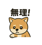 お疲れ豆しば 頑張って！（個別スタンプ：40）