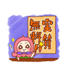 推し活妖精すず＆らん（個別スタンプ：14）