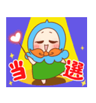 推し活妖精すず＆らん（個別スタンプ：15）