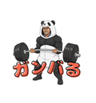 大人気！！カワ！キモ！おじ！着ぐるみ×おじ（個別スタンプ：5）