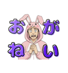 大人気！！カワ！キモ！おじ！着ぐるみ×おじ（個別スタンプ：8）