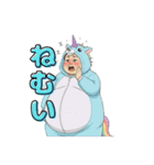 大人気！！カワ！キモ！おじ！着ぐるみ×おじ（個別スタンプ：16）