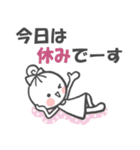 サクッと送れる！女の子のスタンプ（個別スタンプ：1）