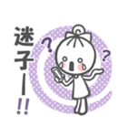 サクッと送れる！女の子のスタンプ（個別スタンプ：19）