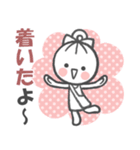 サクッと送れる！女の子のスタンプ（個別スタンプ：20）