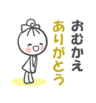 サクッと送れる！女の子のスタンプ（個別スタンプ：22）