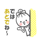 サクッと送れる！女の子のスタンプ（個別スタンプ：24）