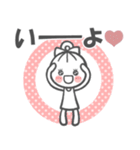 サクッと送れる！女の子のスタンプ（個別スタンプ：25）