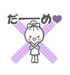 サクッと送れる！女の子のスタンプ（個別スタンプ：26）