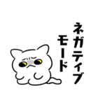 どんよりねこ（個別スタンプ：1）