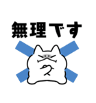 どんよりねこ（個別スタンプ：5）