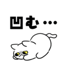 どんよりねこ（個別スタンプ：7）