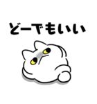 どんよりねこ（個別スタンプ：9）