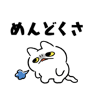 どんよりねこ（個別スタンプ：11）