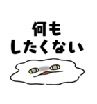 どんよりねこ（個別スタンプ：14）