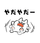 どんよりねこ（個別スタンプ：17）