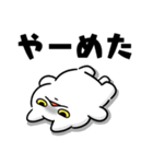 どんよりねこ（個別スタンプ：20）