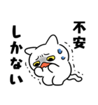 どんよりねこ（個別スタンプ：33）
