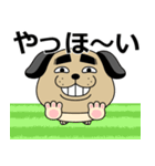 デカ動く 売れ残りわんこ（個別スタンプ：1）