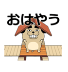 デカ動く 売れ残りわんこ（個別スタンプ：2）