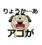 デカ動く 売れ残りわんこ（個別スタンプ：5）