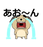 デカ動く 売れ残りわんこ（個別スタンプ：6）