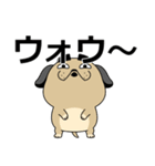 デカ動く 売れ残りわんこ（個別スタンプ：7）
