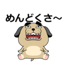 デカ動く 売れ残りわんこ（個別スタンプ：9）