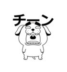 デカ動く 売れ残りわんこ（個別スタンプ：10）