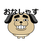 デカ動く 売れ残りわんこ（個別スタンプ：14）