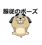 デカ動く 売れ残りわんこ（個別スタンプ：17）