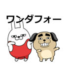 デカ動く 売れ残りわんこ（個別スタンプ：23）
