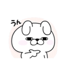 うさぎ100％ よくうごく（個別スタンプ：17）