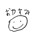 まるまるちゃん まるまるちゃん（個別スタンプ：2）