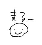 まるまるちゃん まるまるちゃん（個別スタンプ：3）
