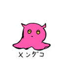 海の生き物達 落書きスタンプ！（個別スタンプ：1）