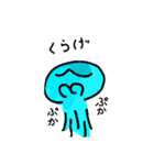 海の生き物達 落書きスタンプ！（個別スタンプ：2）