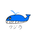 海の生き物達 落書きスタンプ！（個別スタンプ：5）