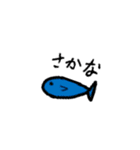 海の生き物達 落書きスタンプ！（個別スタンプ：6）