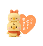 ぴよぴよ夫婦◎ぬいぐるみ②（個別スタンプ：2）