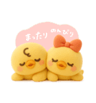 ぴよぴよ夫婦◎ぬいぐるみ②（個別スタンプ：3）