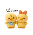 ぴよぴよ夫婦◎ぬいぐるみ②（個別スタンプ：8）