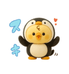 ぴよぴよ夫婦◎ぬいぐるみ②（個別スタンプ：13）
