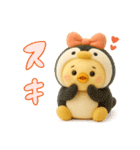 ぴよぴよ夫婦◎ぬいぐるみ②（個別スタンプ：14）