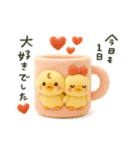 ぴよぴよ夫婦◎ぬいぐるみ②（個別スタンプ：16）