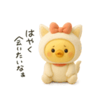 ぴよぴよ夫婦◎ぬいぐるみ②（個別スタンプ：18）