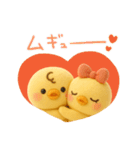 ぴよぴよ夫婦◎ぬいぐるみ②（個別スタンプ：22）