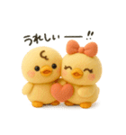 ぴよぴよ夫婦◎ぬいぐるみ②（個別スタンプ：23）